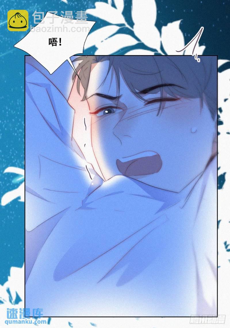 第二季 第44话 承认身份15