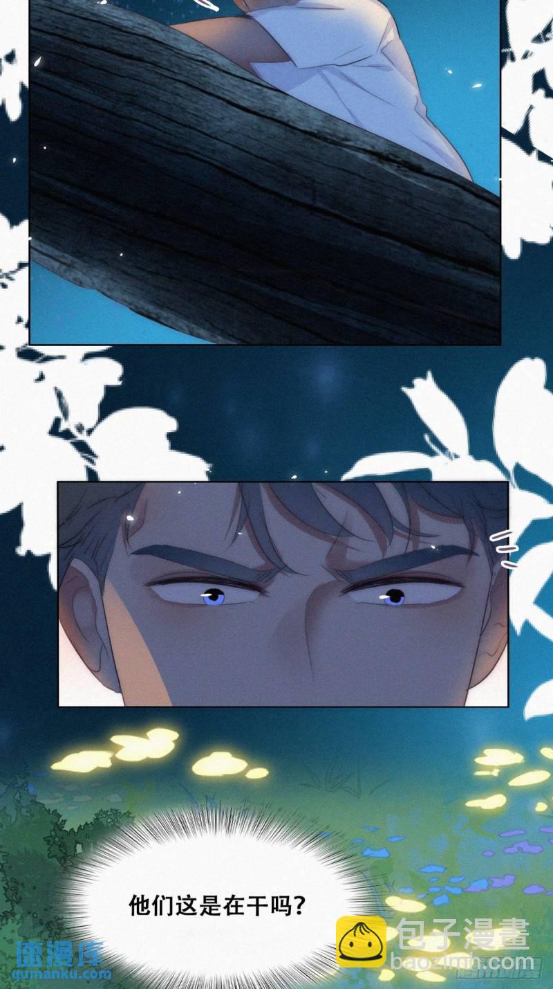 第二季 第44话 承认身份18