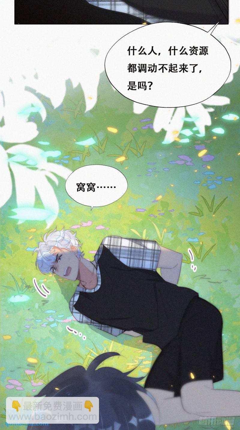 第二季 第44话 承认身份23