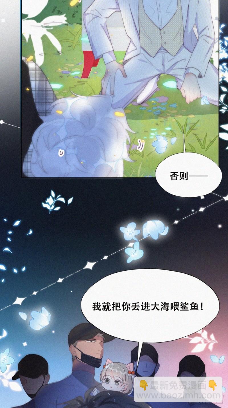 第二季 第44话 承认身份25