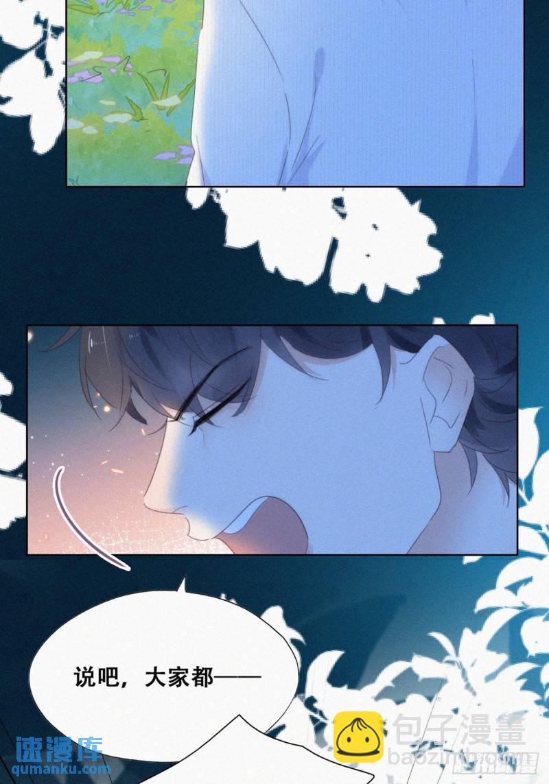 第二季 第44话 承认身份30