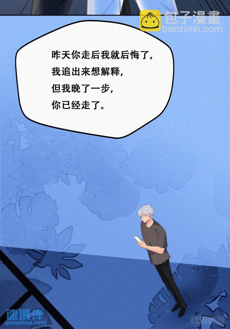 第二季 第44话 承认身份32