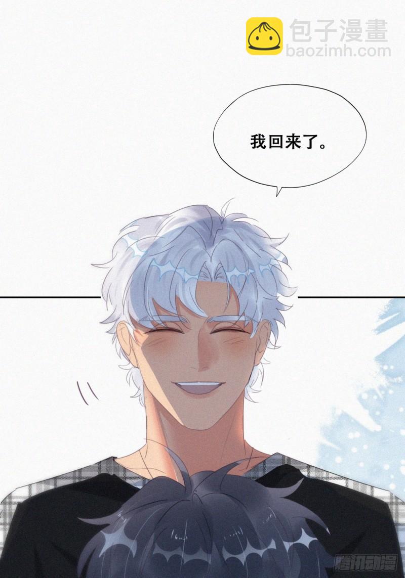 第二季 第44话 承认身份44