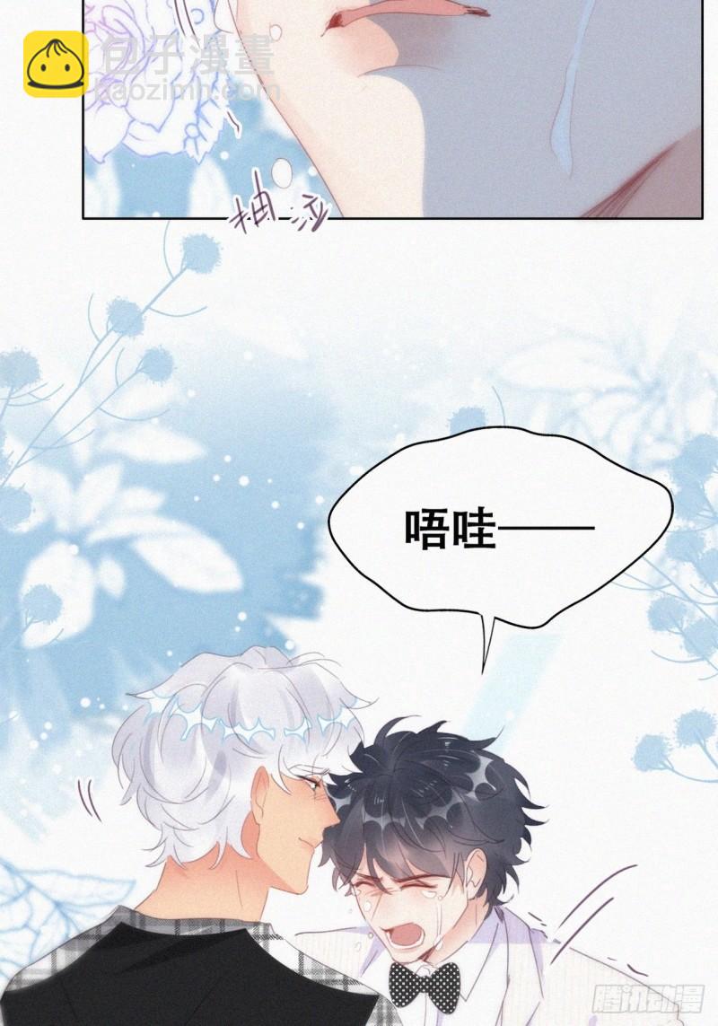 第二季 第44话 承认身份46