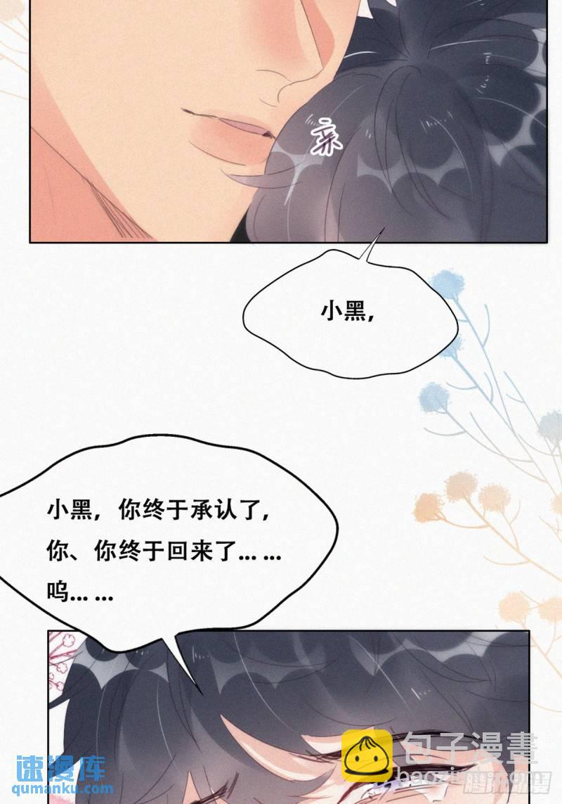 第二季 第44话 承认身份48