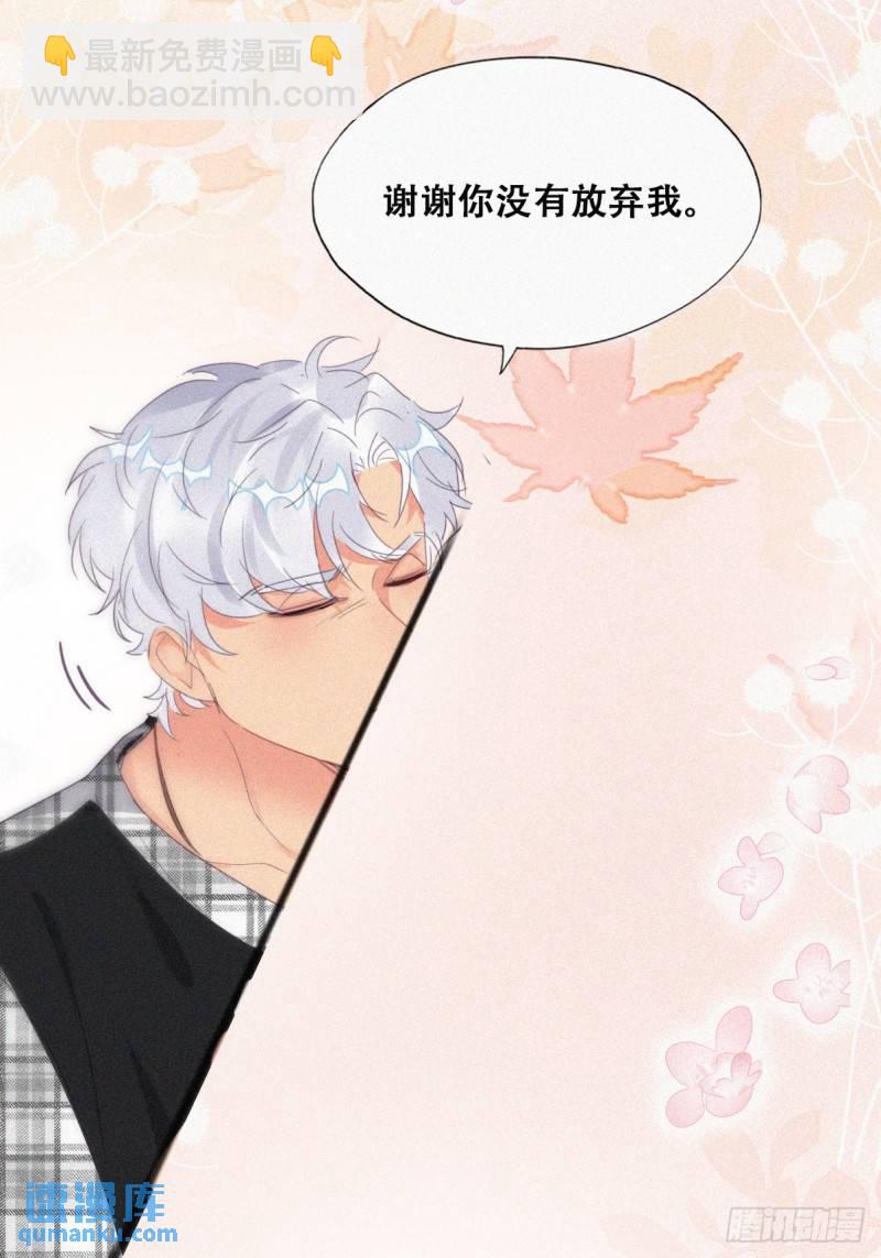 第二季 第44话 承认身份54