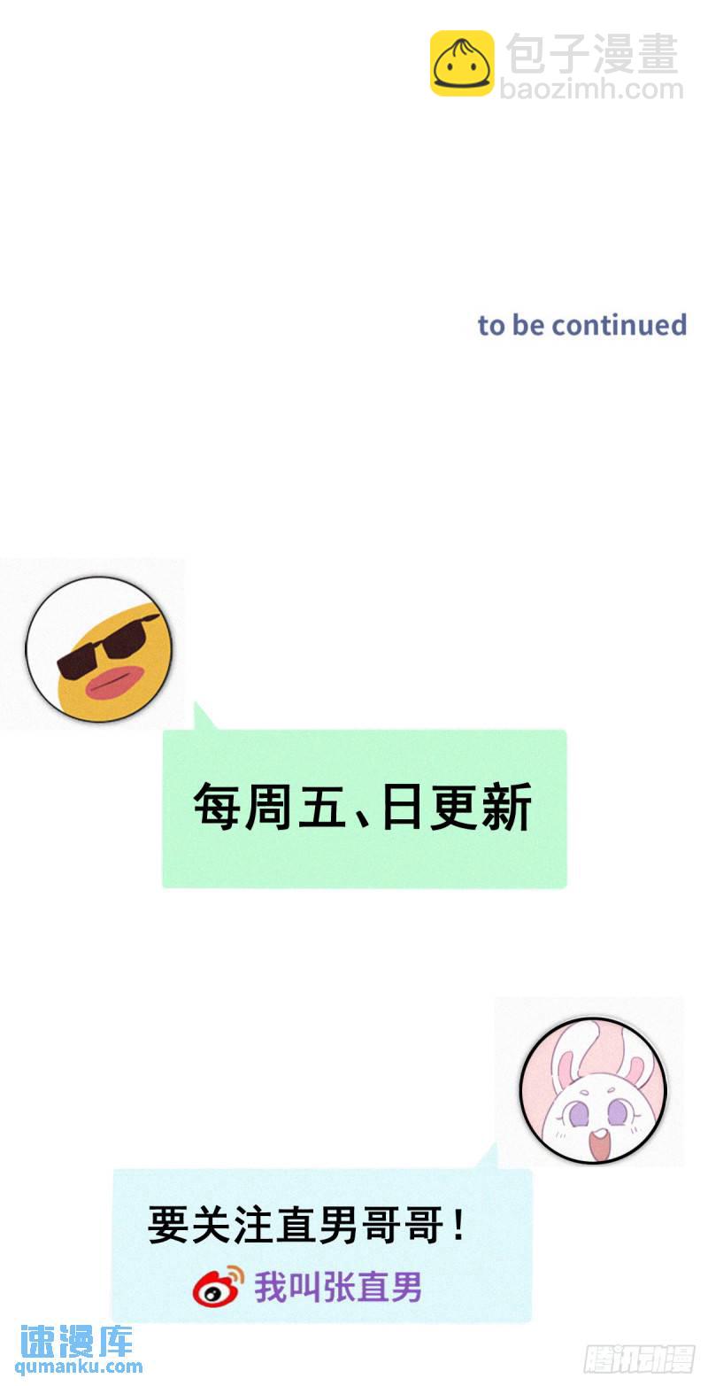 第二季 第44话 承认身份56