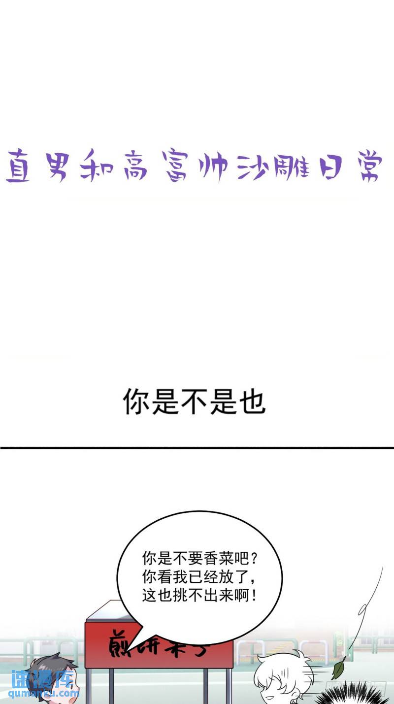 第二季 第44话 承认身份57