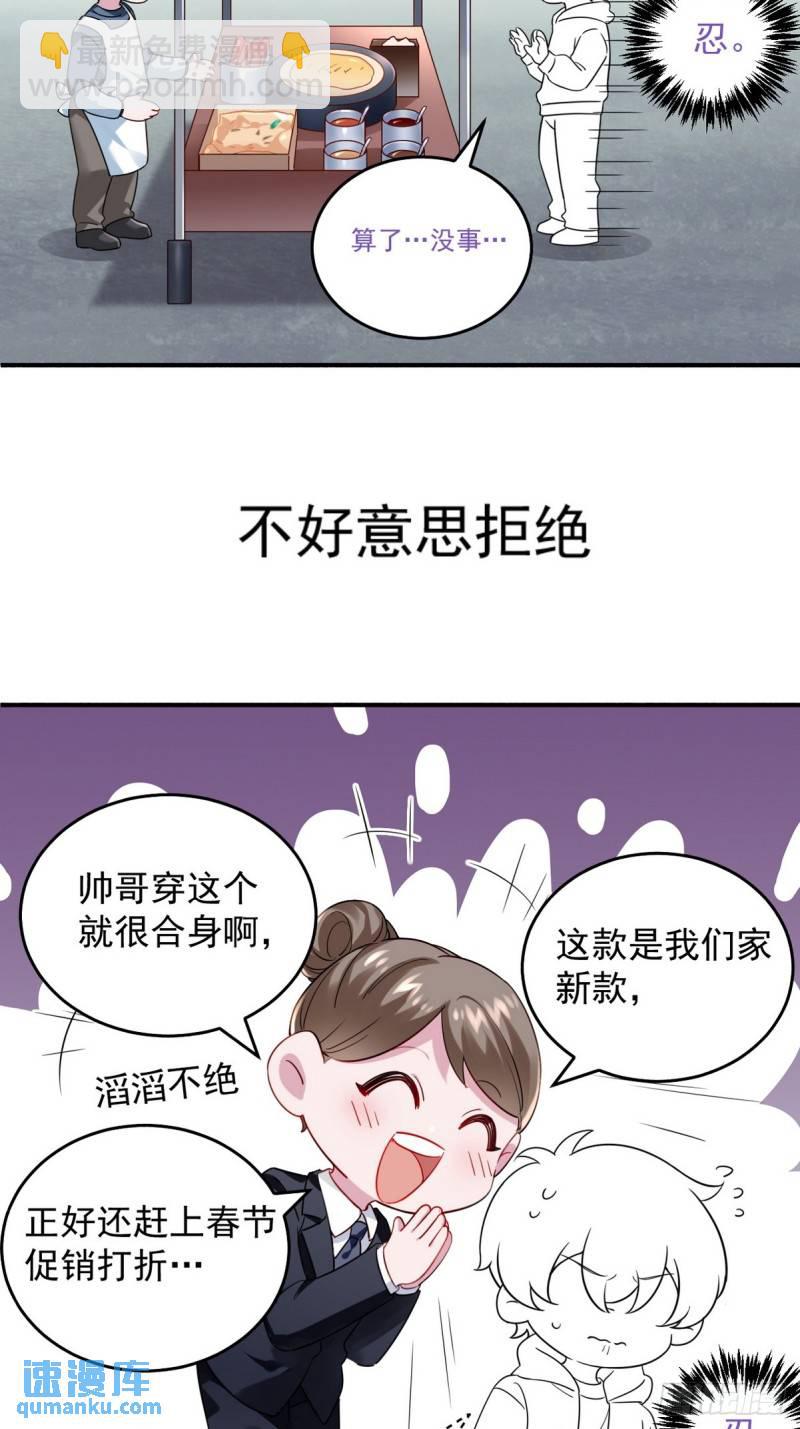 第二季 第44话 承认身份58