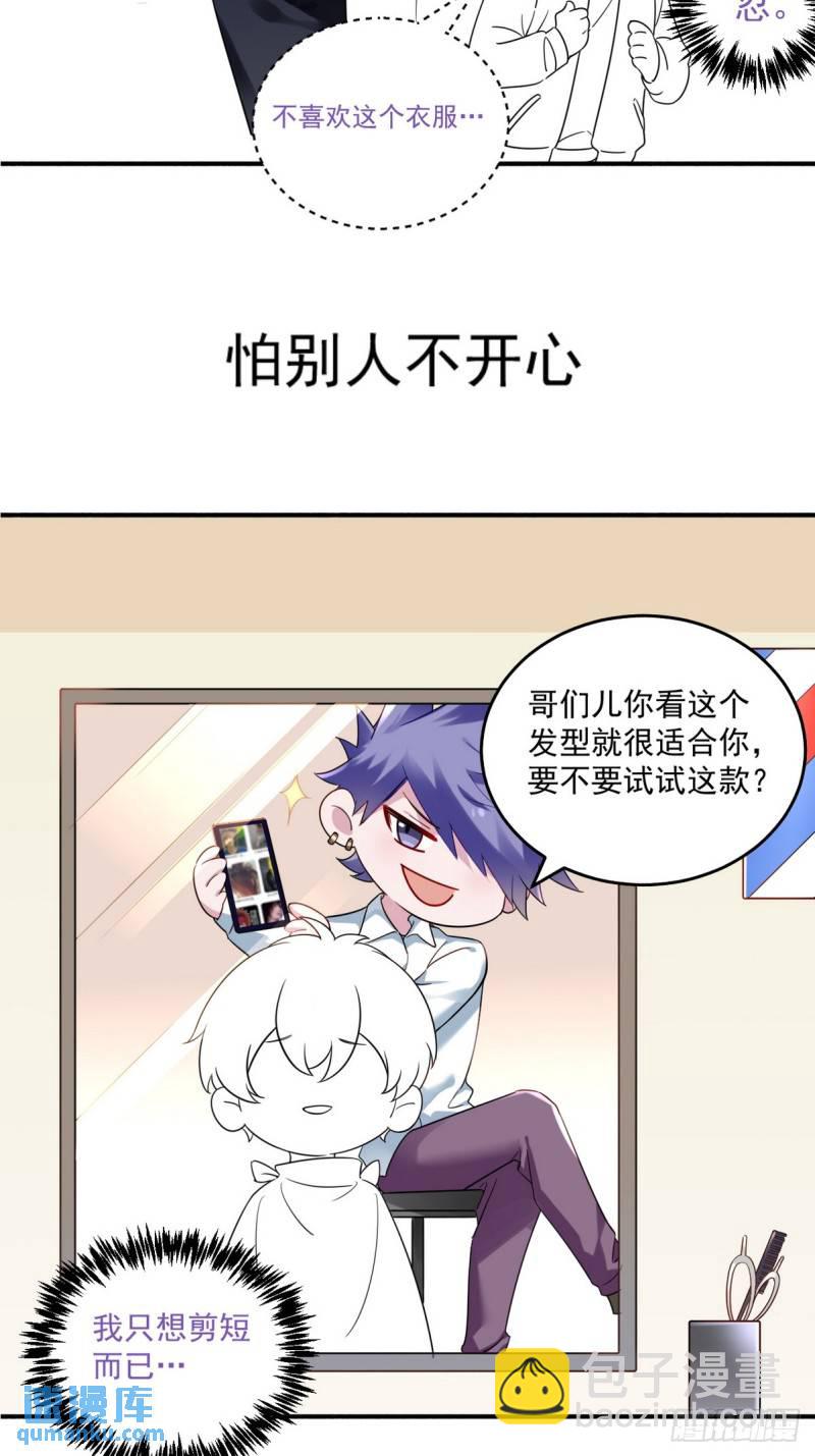 第二季 第44话 承认身份59