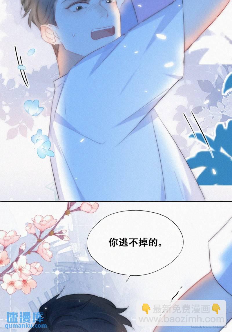 第二季 第44话 承认身份6