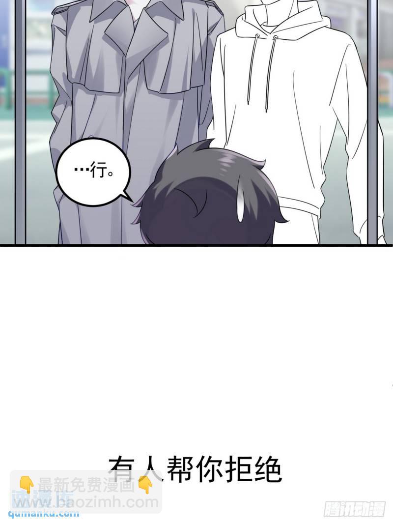 第二季 第44话 承认身份62