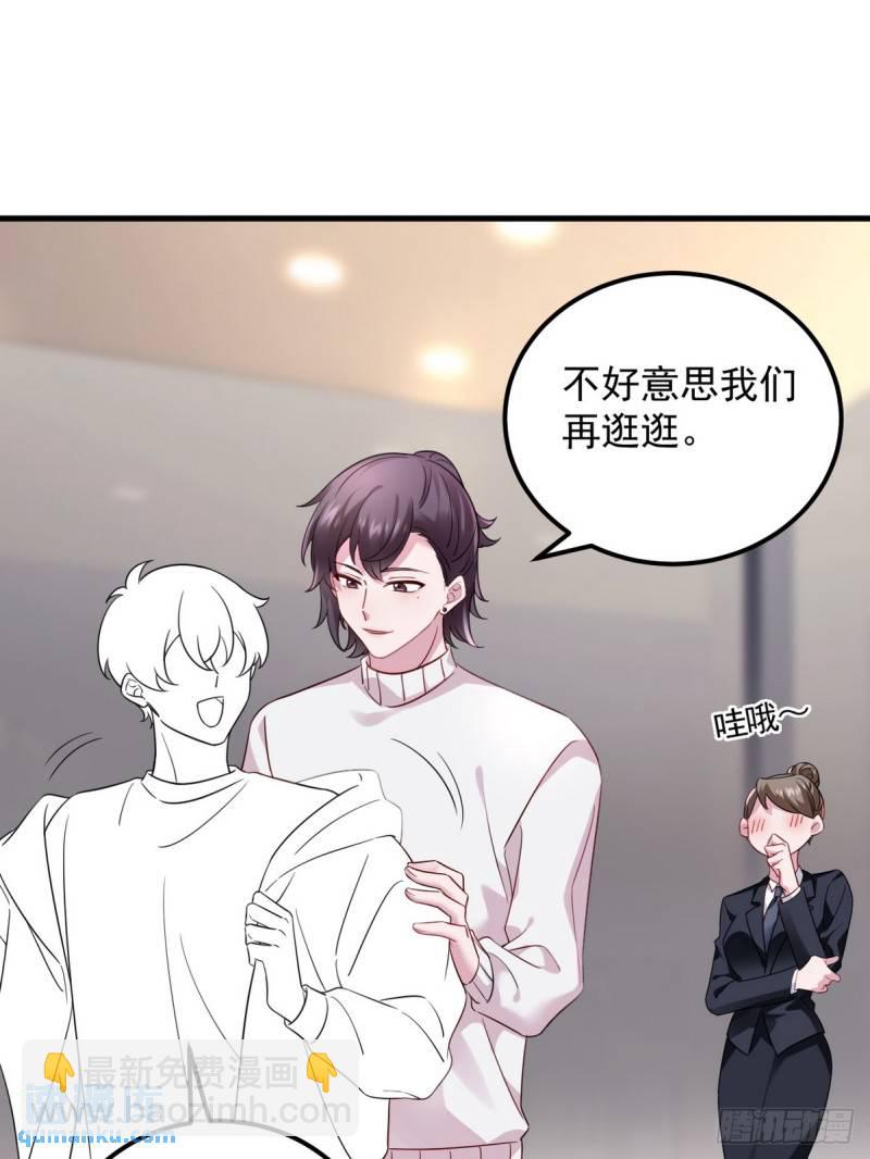 第二季 第44话 承认身份63