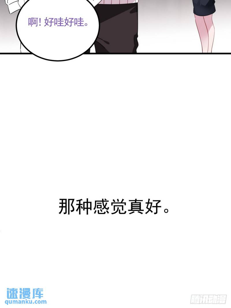 第二季 第44话 承认身份64