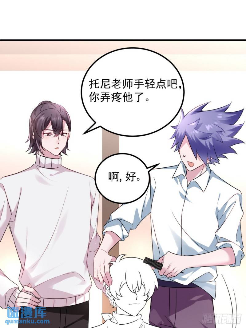 第二季 第44话 承认身份65
