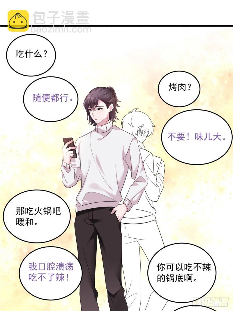 第二季 第44话 承认身份68