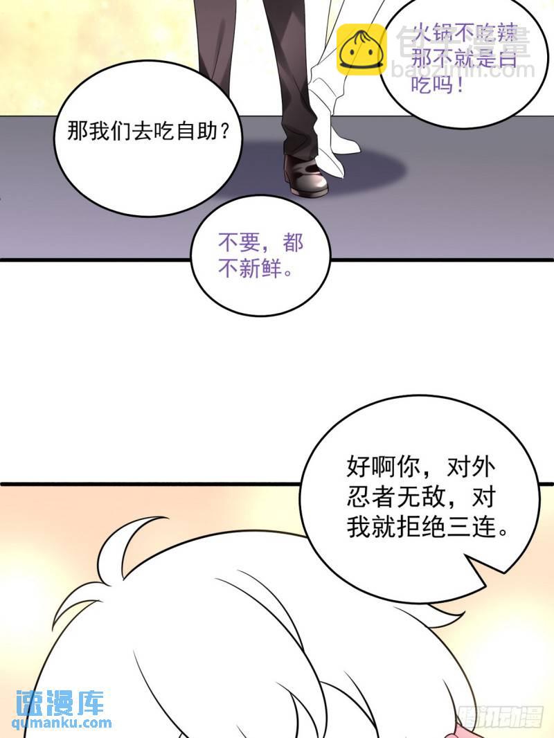 第二季 第44话 承认身份69