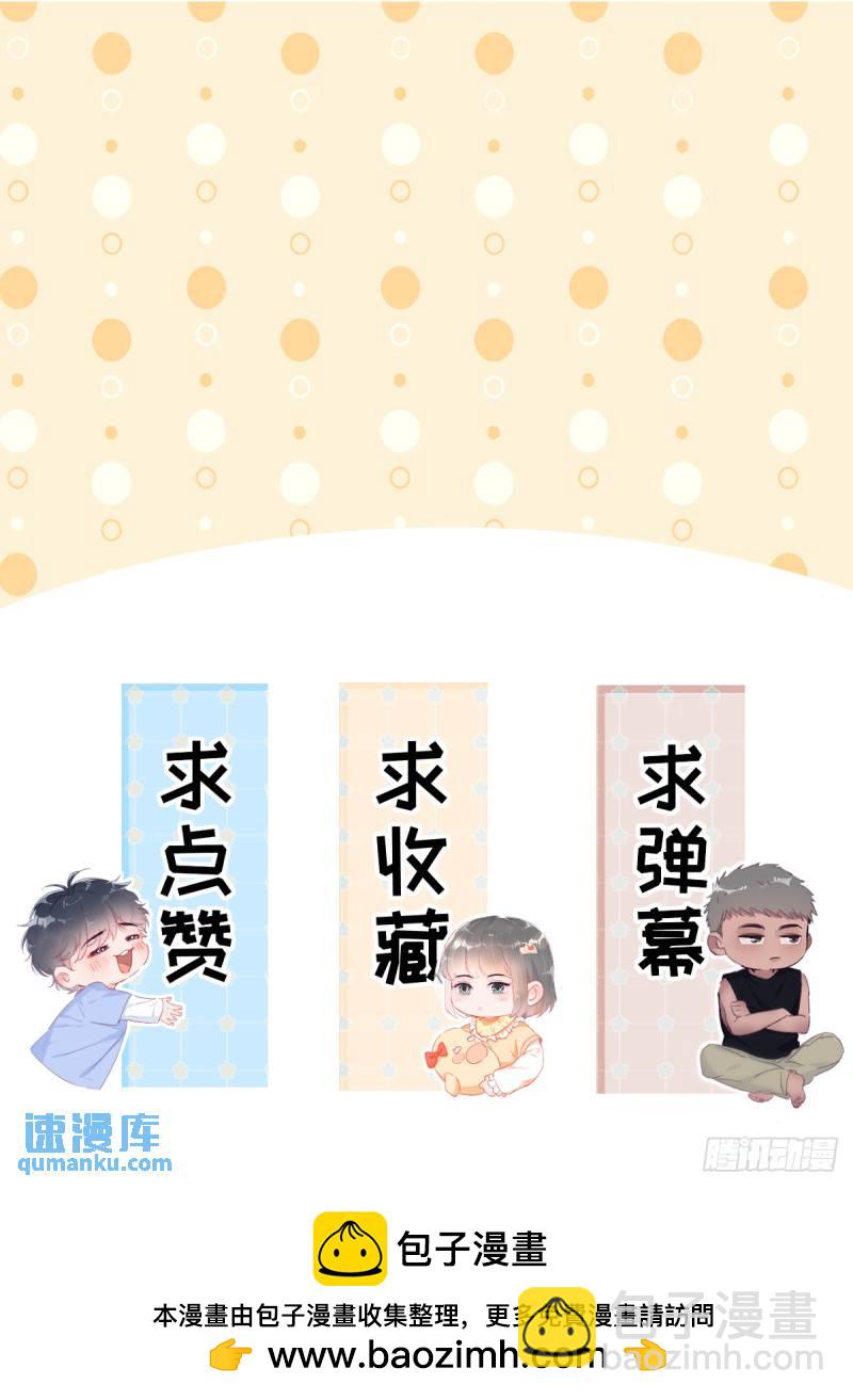 第二季 第44话 承认身份71