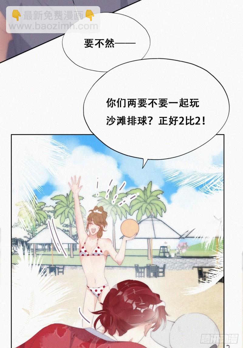 第二季 第45话 当年的真相46