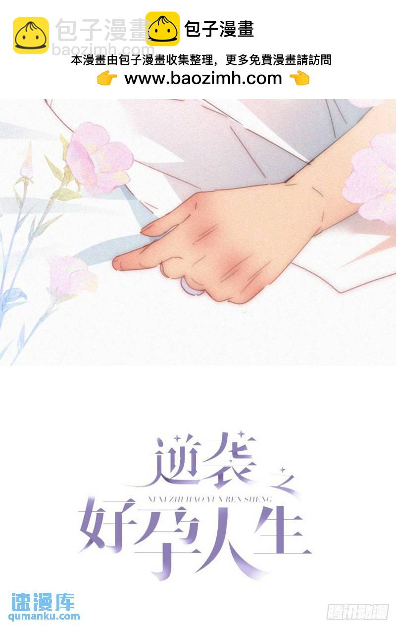 第二季 第54话 一夜之后1