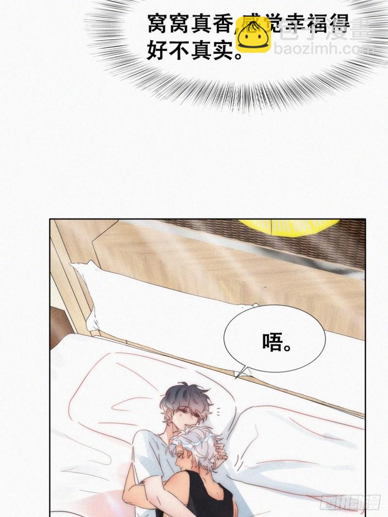 第二季 第54话 一夜之后12