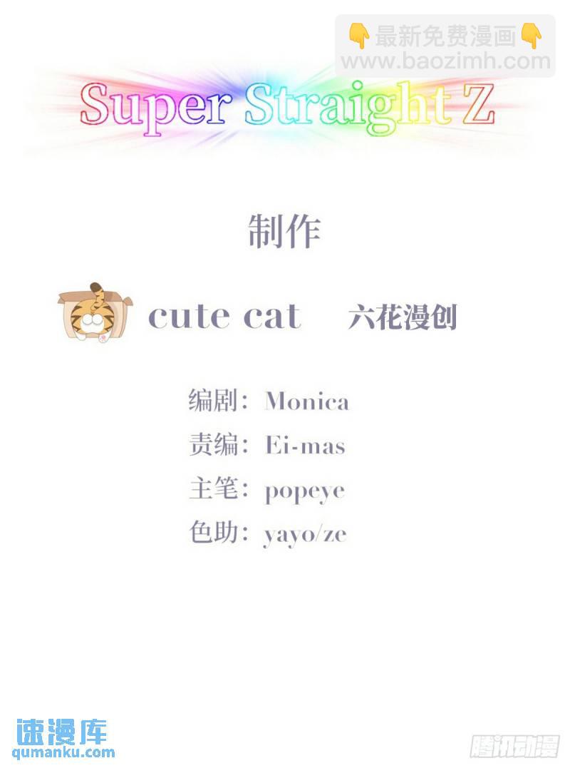 第二季 第54话 一夜之后2