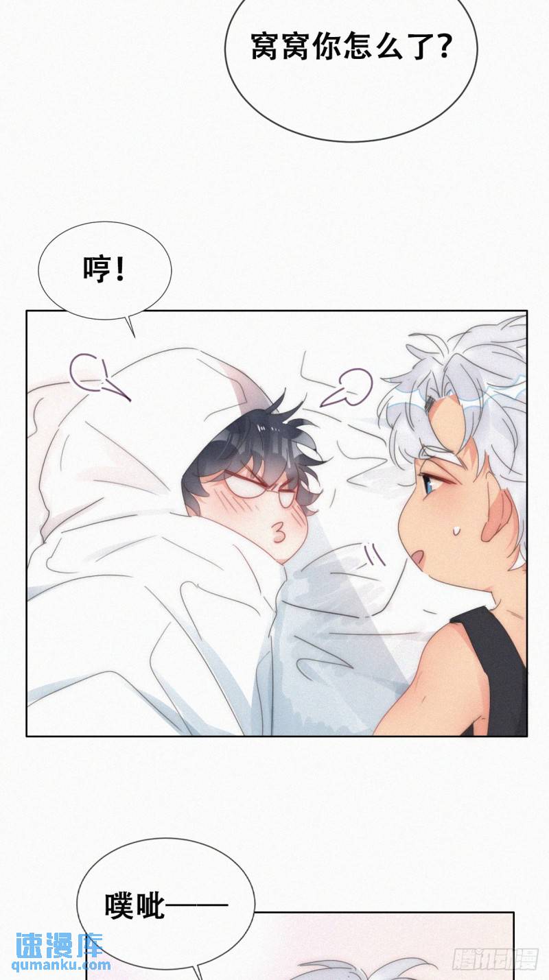 第二季 第54话 一夜之后20