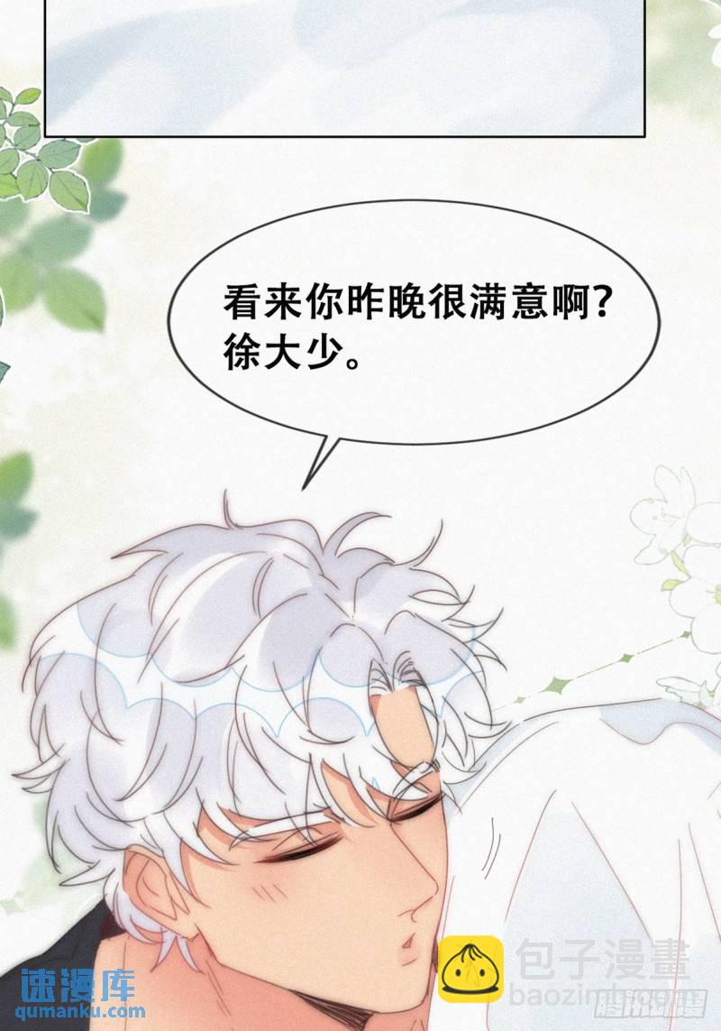 第二季 第54话 一夜之后23