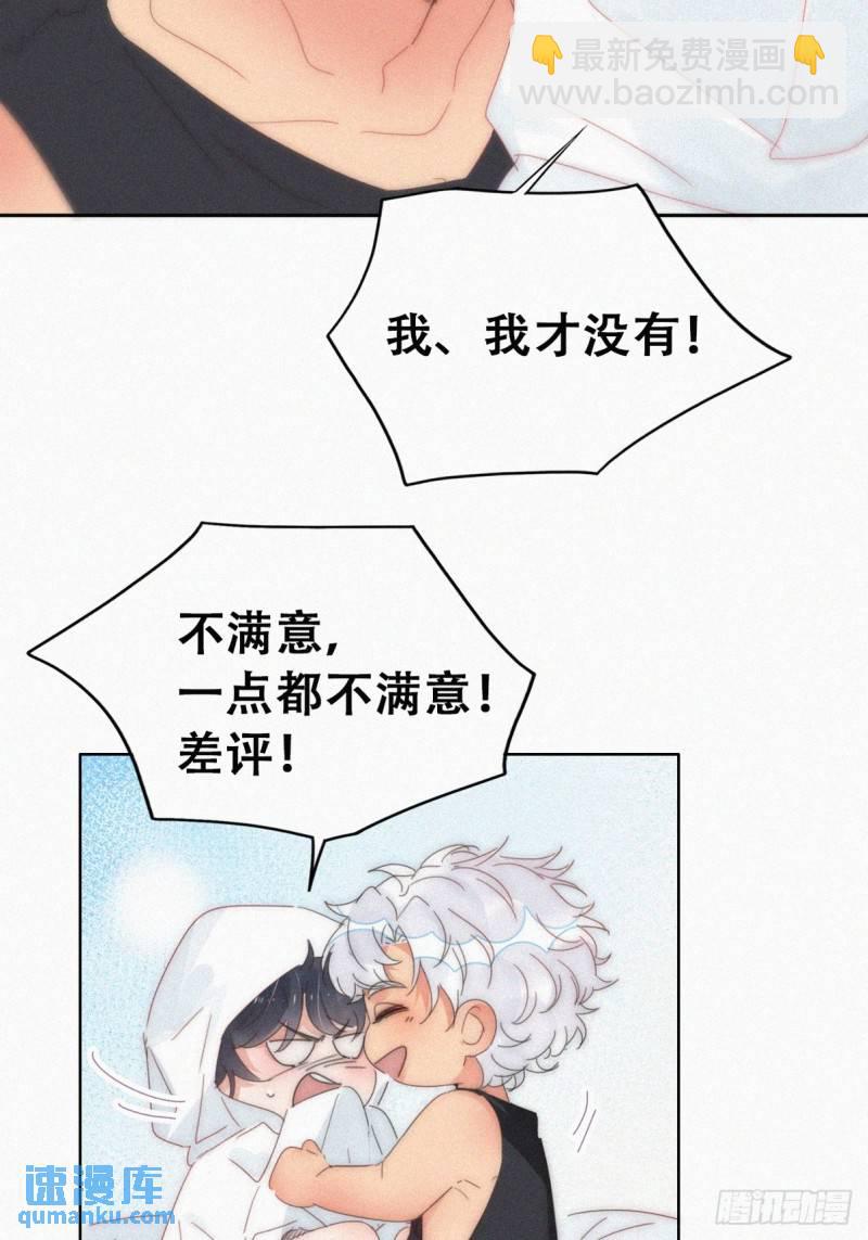第二季 第54话 一夜之后24