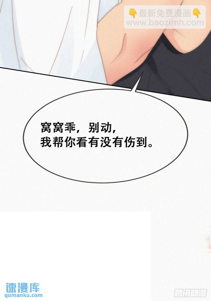 第二季 第54话 一夜之后27