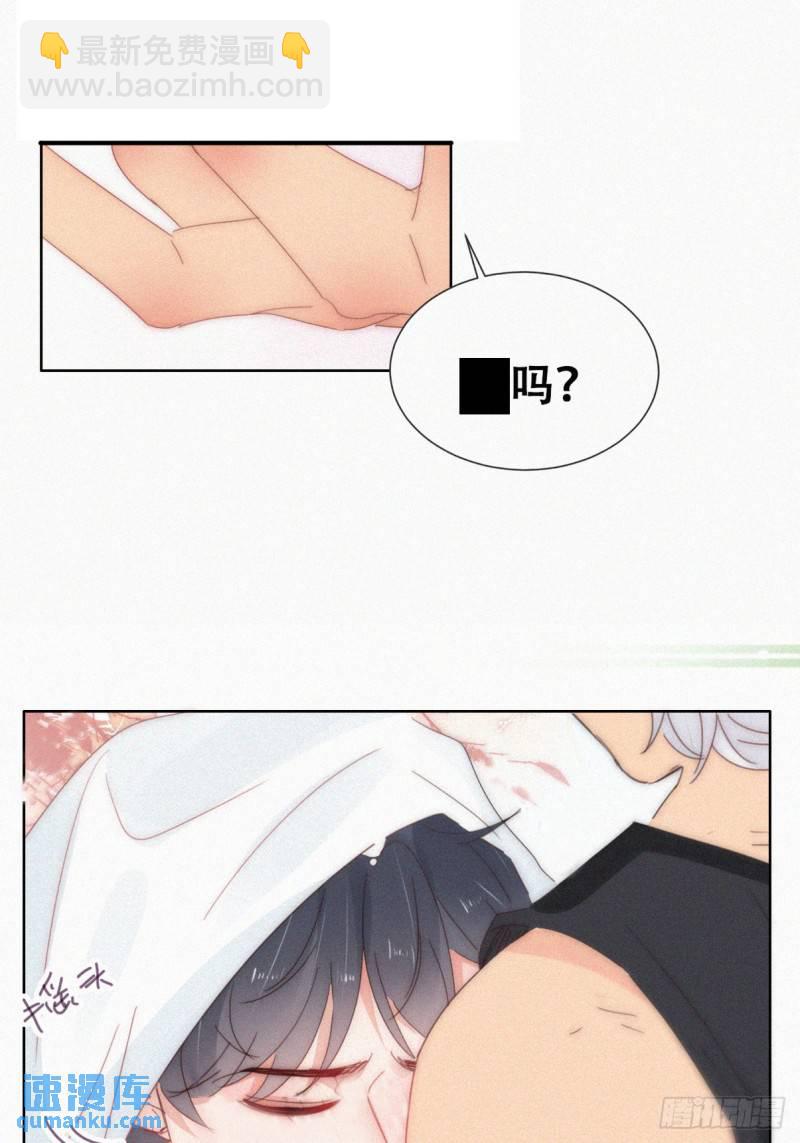 第二季 第54话 一夜之后28
