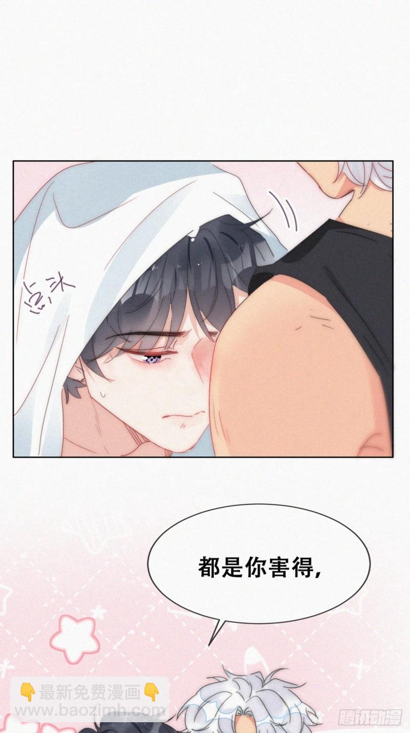 第二季 第54话 一夜之后30