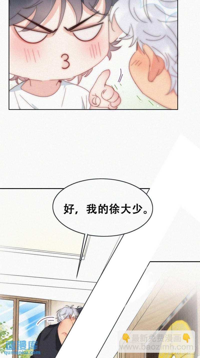 第二季 第54话 一夜之后32