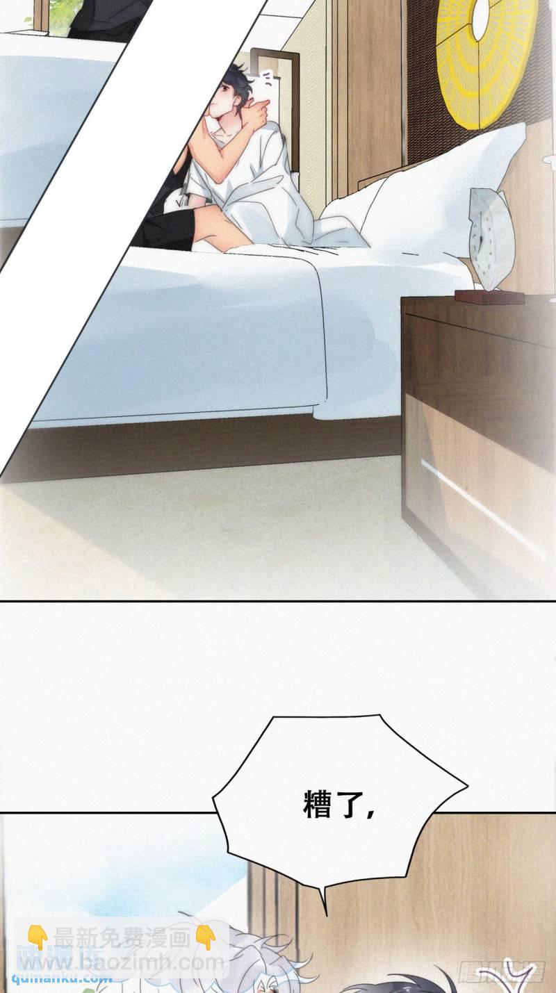 第二季 第54话 一夜之后33