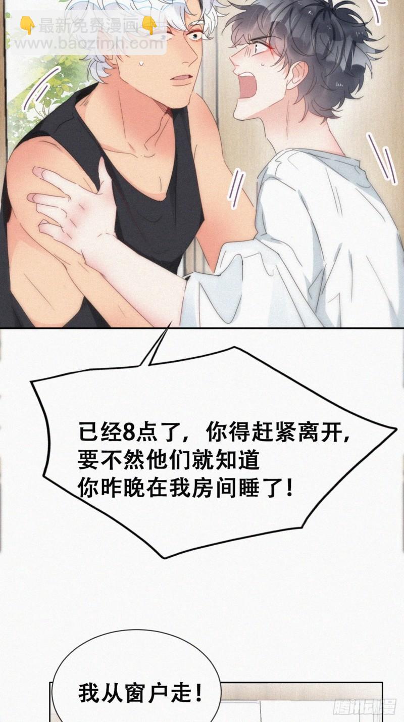 第二季 第54话 一夜之后34