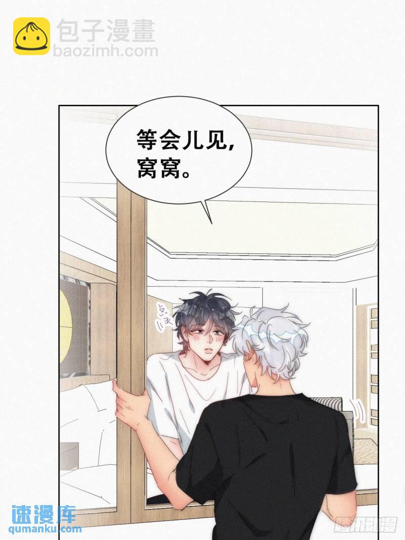第二季 第54话 一夜之后38