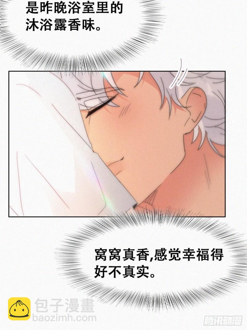 第二季 第54话 一夜之后45