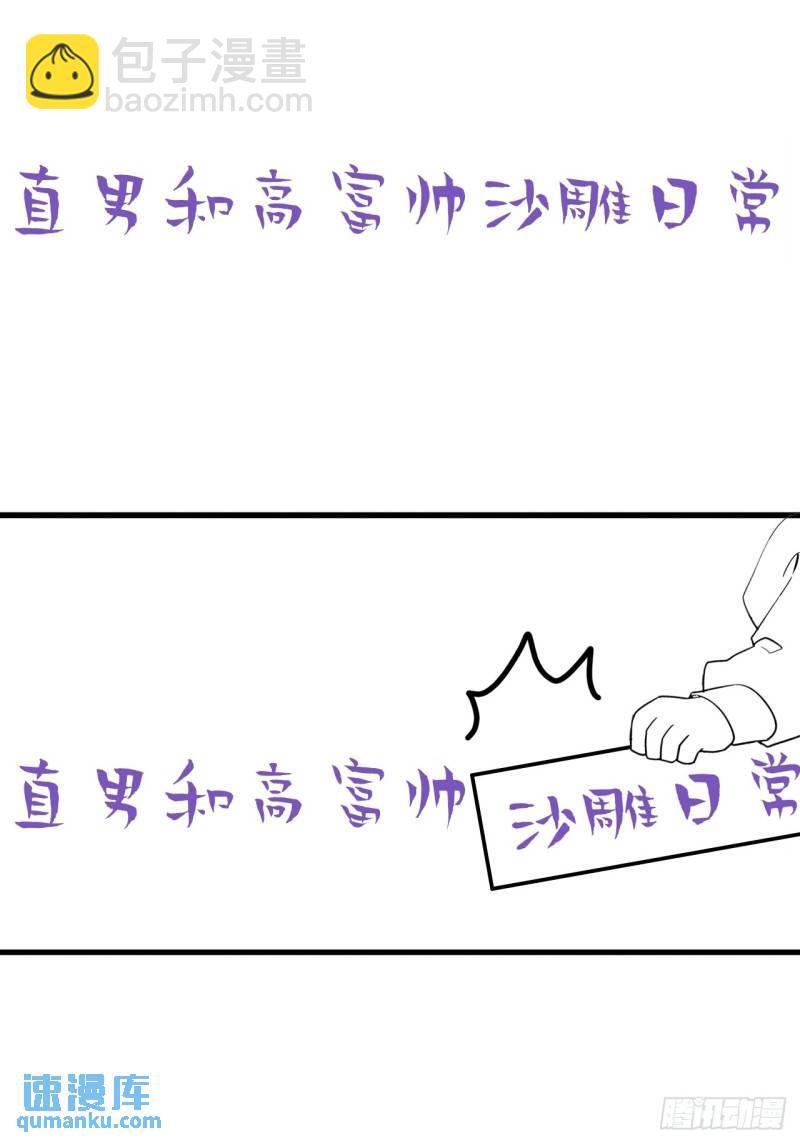 第二季 第54话 一夜之后48