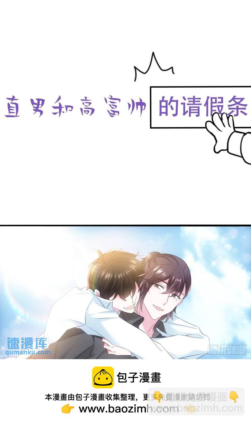 第二季 第54话 一夜之后49