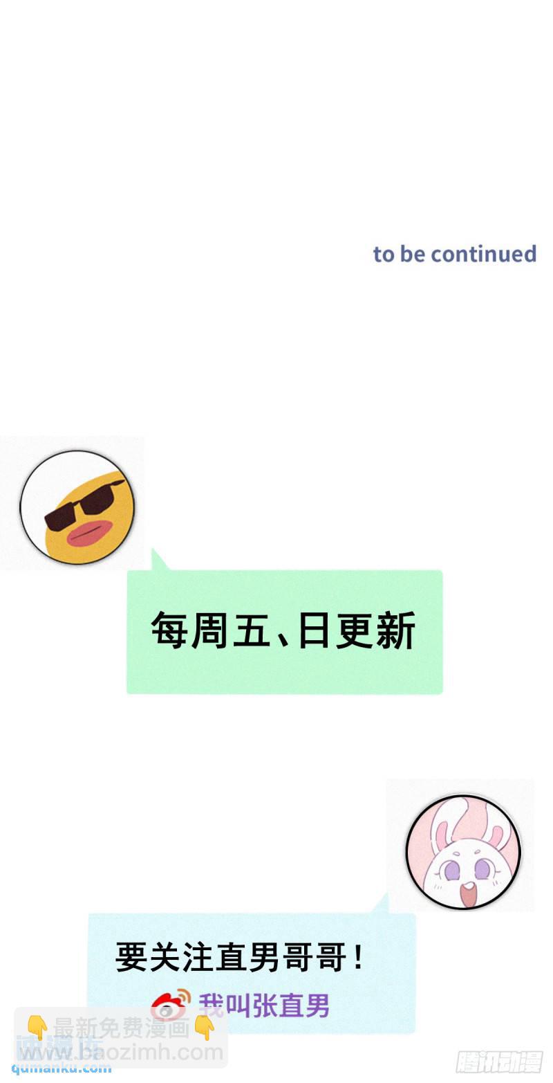 第二季 第54话 一夜之后51