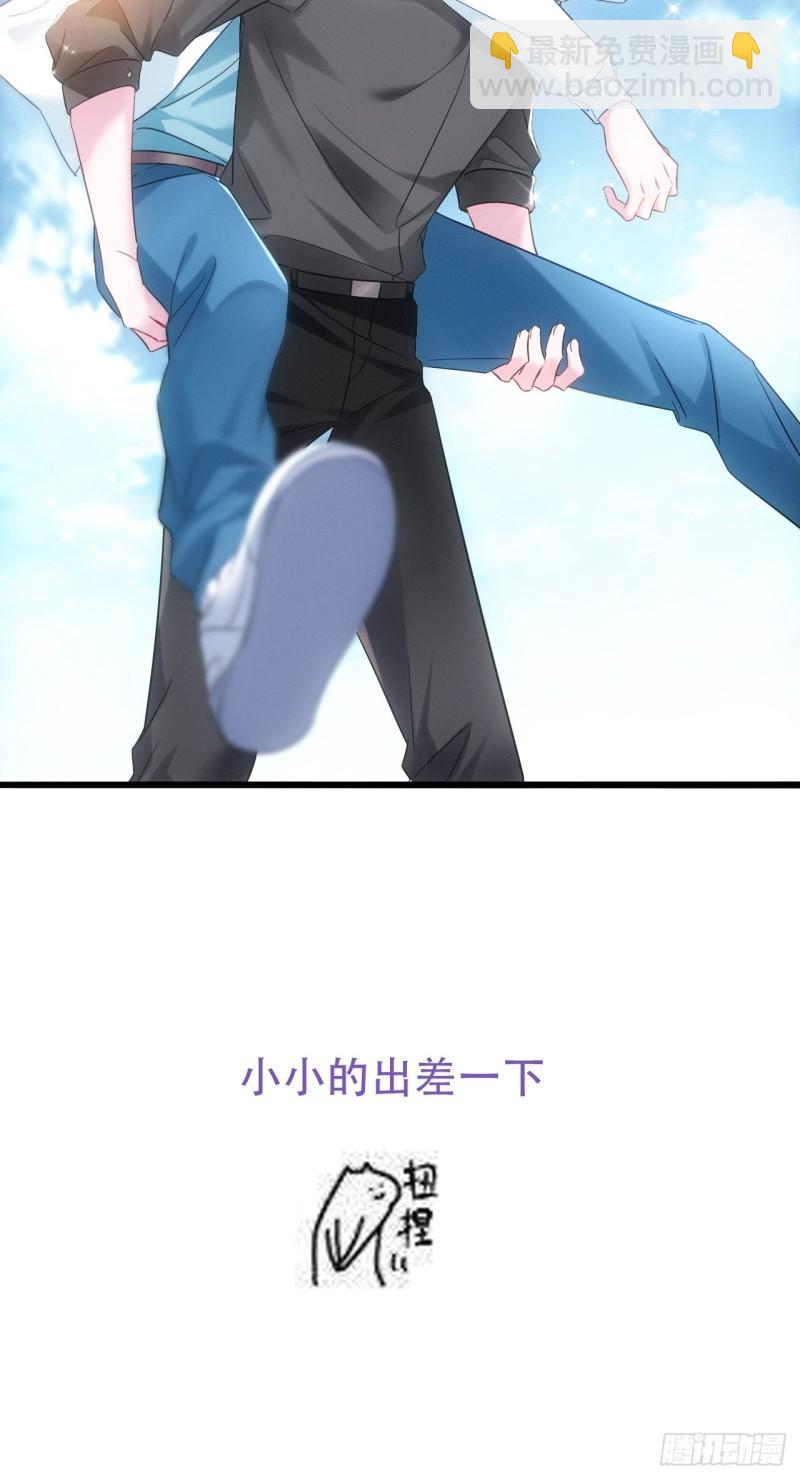 第二季 第54话 一夜之后54