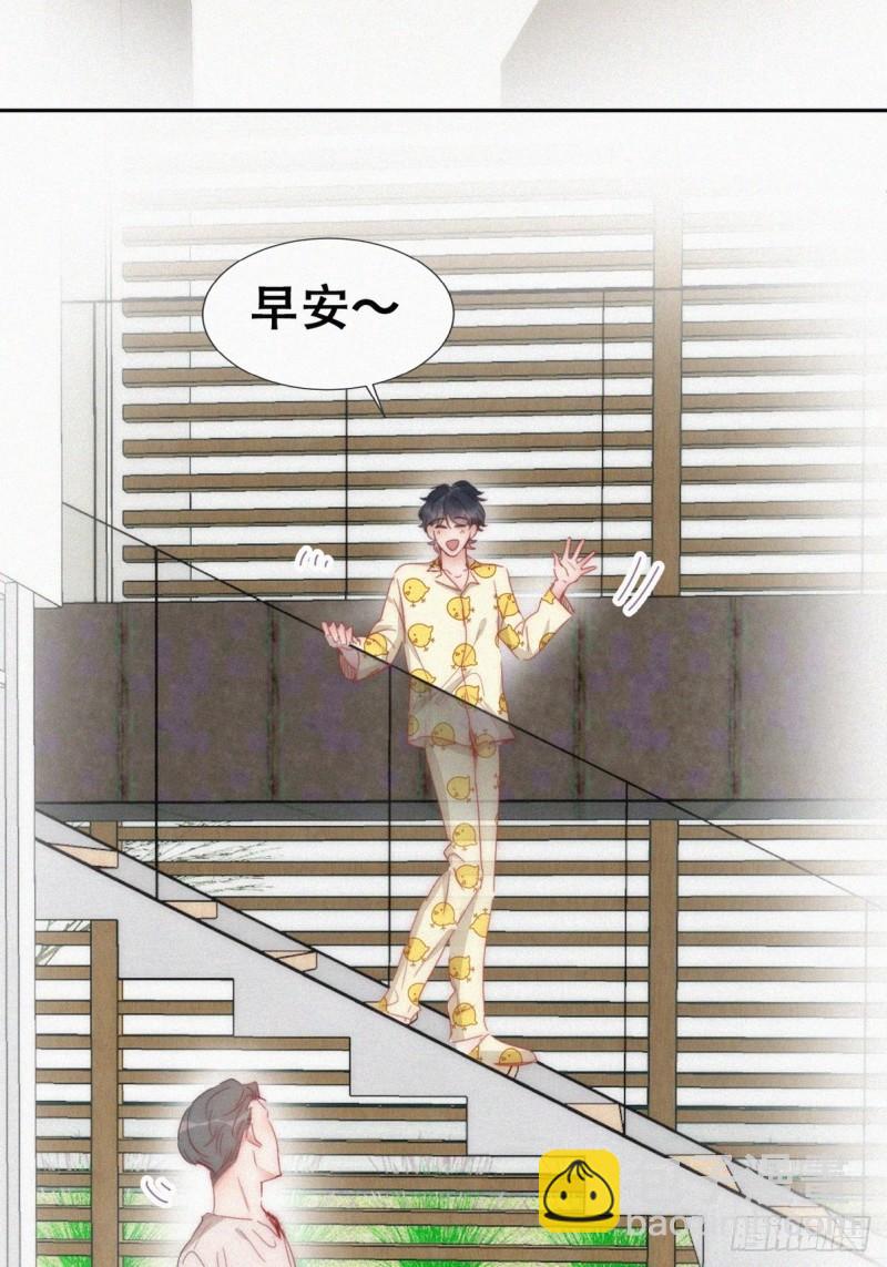 第二季 第55话 豆丁暴走12