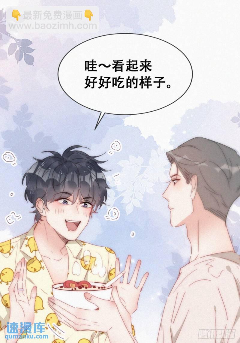 第二季 第55话 豆丁暴走15