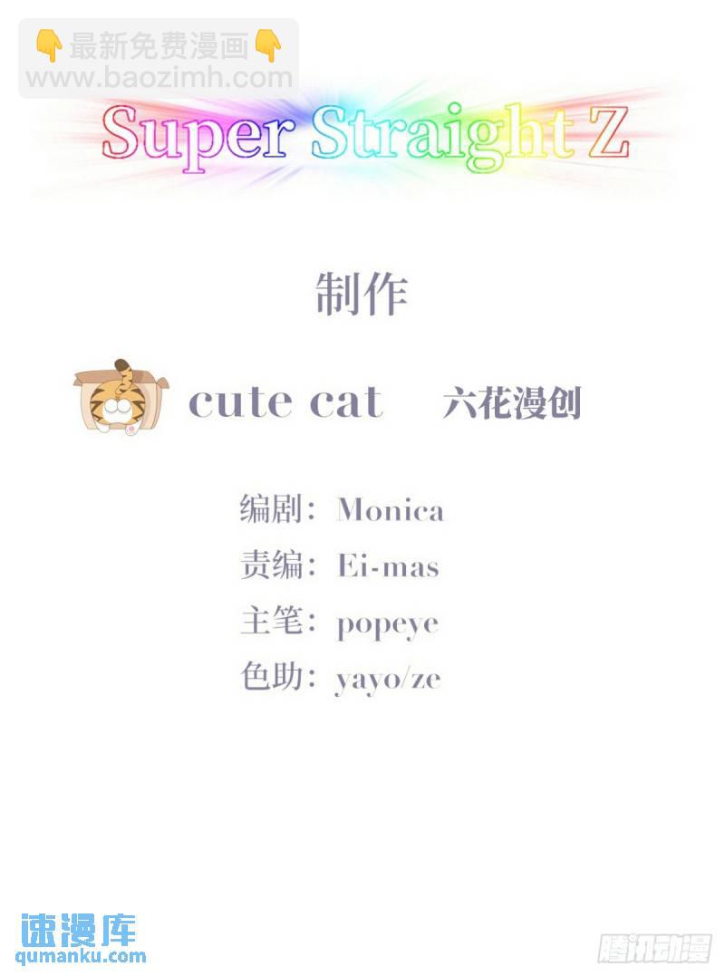 第二季 第55话 豆丁暴走2
