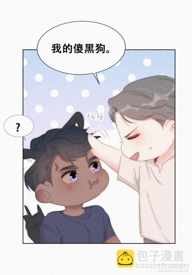 第二季 第55话 豆丁暴走20