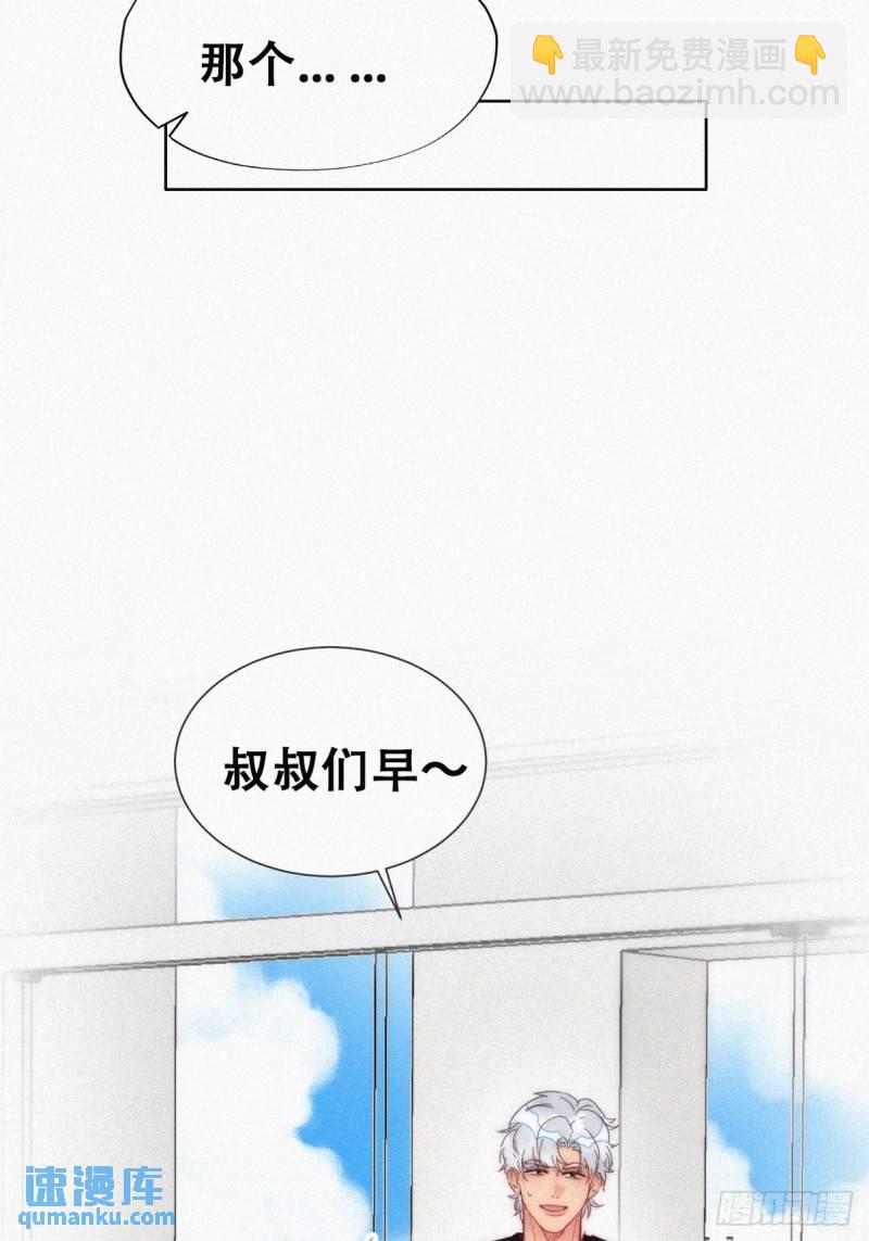 第二季 第55话 豆丁暴走22