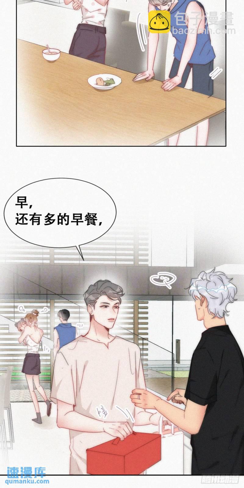 第二季 第55话 豆丁暴走25
