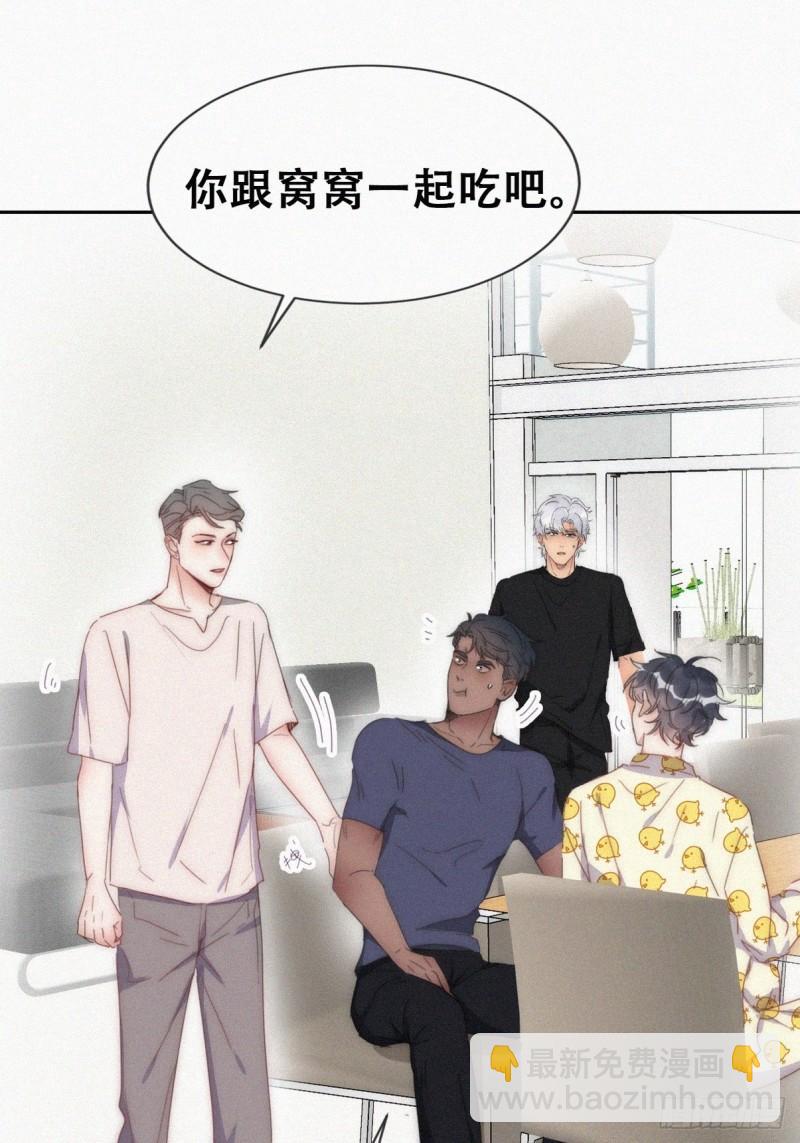 第二季 第55话 豆丁暴走26