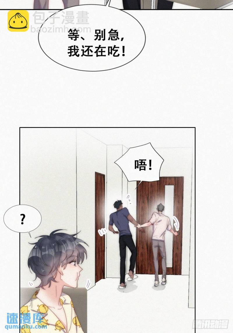 第二季 第55话 豆丁暴走27
