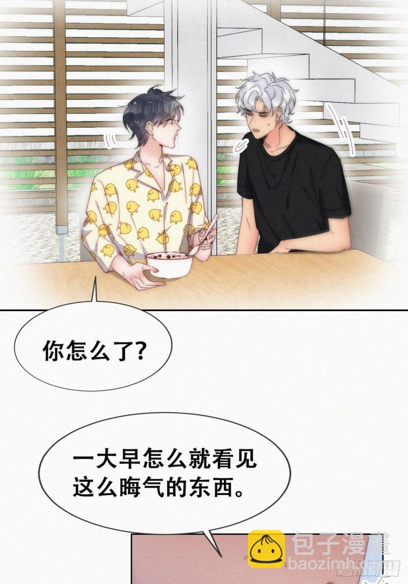 第二季 第55话 豆丁暴走30